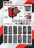 Тележка инструментальная с 6 ящиками с инструментом 177 предметов, фото 6