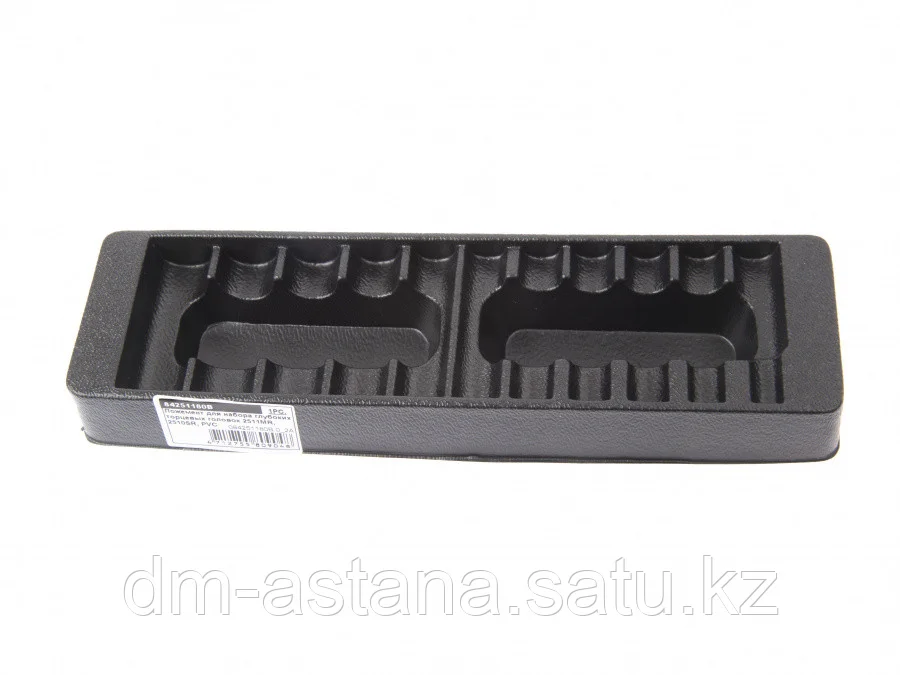 KING TONY Ложемент для набора глубоких торцевых головок 2511MR, 2510SR, PVC KING TONY 84251180B