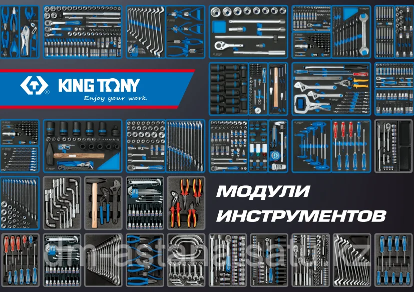 KING TONY Буклет "Модули инструментов", 2019, формат А5 KING TONY ADC-201904