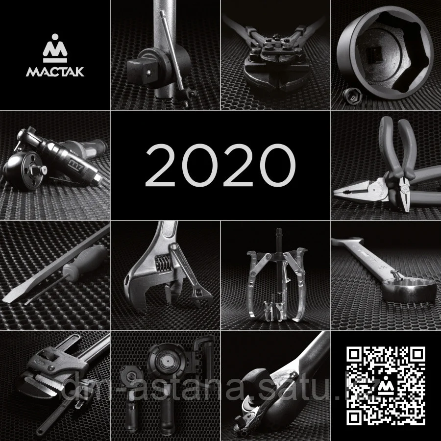 МАСТАК Календарь 2020, А2 МАСТАК ADC-201905
