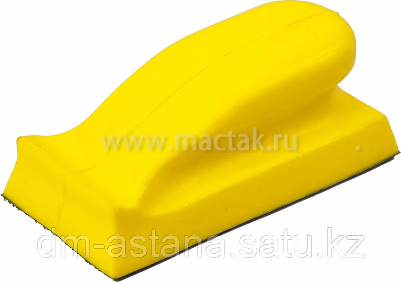 МАСТАК Шлифблок прямоугольный, 135 мм, липучка МАСТАК 118-10135