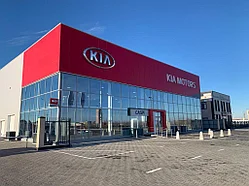 Автосалон KIA г. Атырау
