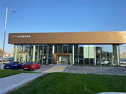Автосалон HYUNDAI PREMIUM OTYRAR
