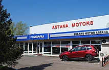 Автоцентр "SUBARU MOTORS" г. Нур-Султан 1