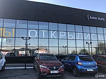 Автоцентр АСТЕР АВТО, г. Тараз 1