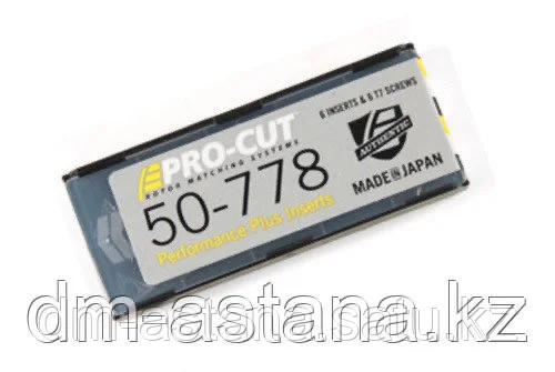 Резцы для проточки тормозных дисков Pro-Cut 50-778, Производство: Япония