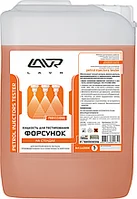 Автохимия для мойки и автосервиса
