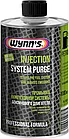 W76695,Промывка топливной системы для бензиновых двигателей Wynn's njection System Purge