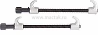 Стяжка амортизаторных пружин, 300 мм, кованная, одинарный крюк, 2 предмета МАСТАК 100-05300