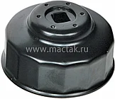 Съемник масляных фильтров, 76 мм, 14 граней, торцевой МАСТАК 103-44076